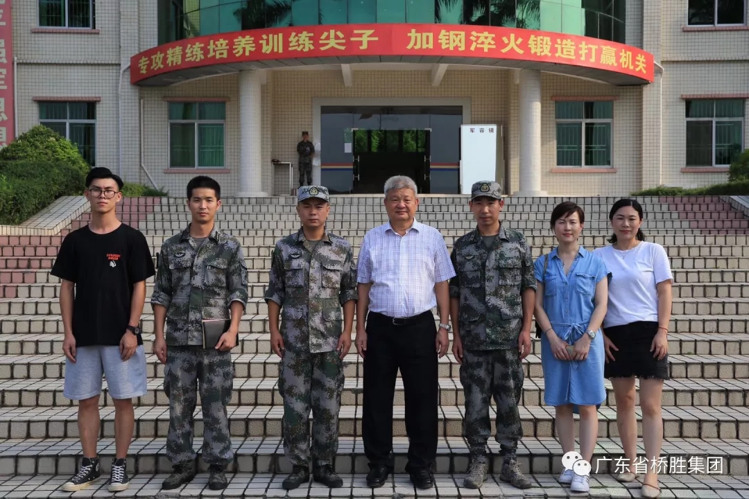 全國愛國擁軍模范，全國勞動(dòng)模范，橋勝集團(tuán)董事長陳橋頓一行在“八一”建軍節(jié)來臨之際前后看望慰問了75206、32573部隊(duì)官兵